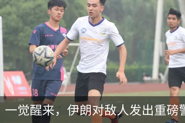 一觉醒来，伊朗对敌人发出重磅警告